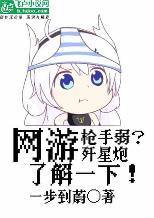 歼星舰主炮口径