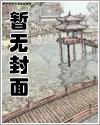 心跳陷阱江聿林绵全文免费阅读