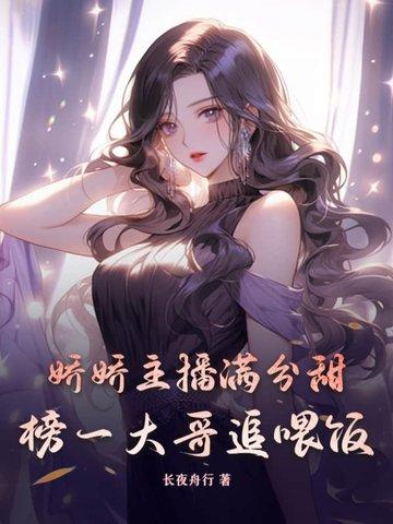 娇娇是哪部里的人物