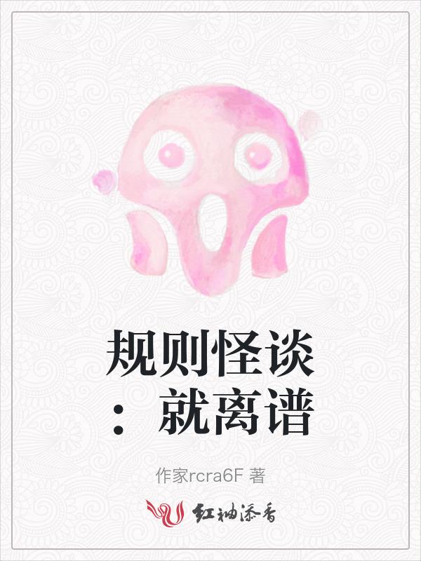 规则解说