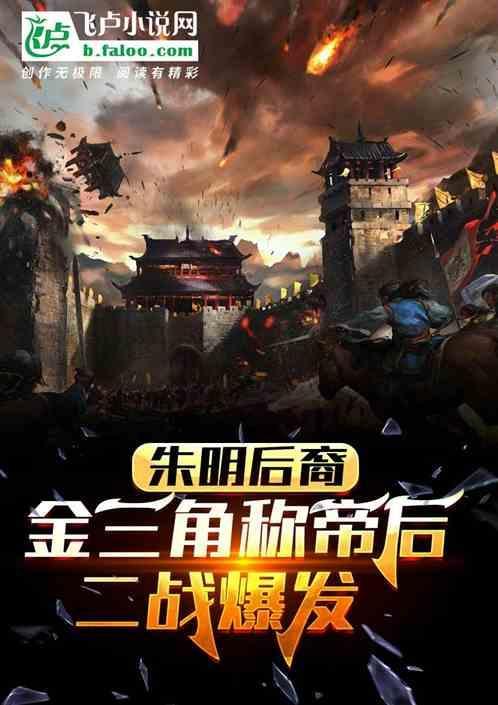 朱明英简历及个人资料