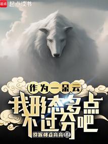我是一朵云什么意思