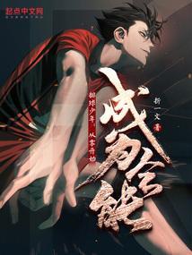 排球少年2022
