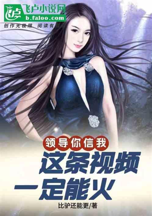 领导信任你会有什么好处