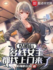 结婚以后甜宠