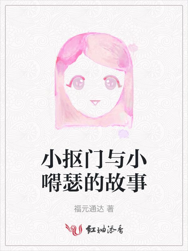 抠门小子