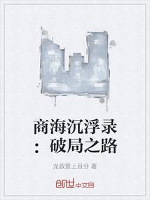 总会有坎坷什么意思