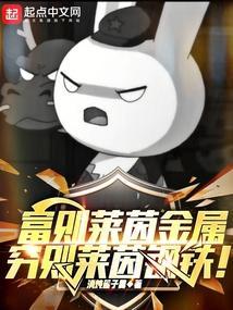 富莱茵花园怎么样