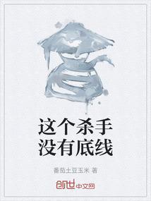 这个杀手不太冷表达什么意思