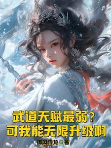 武道等级境界划分
