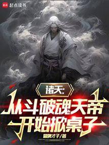 世界开始打卡