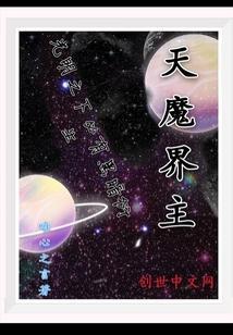 张若尘万古神帝正版免费阅读仙武帝尊