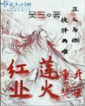 宿敌宠爱免费阅读