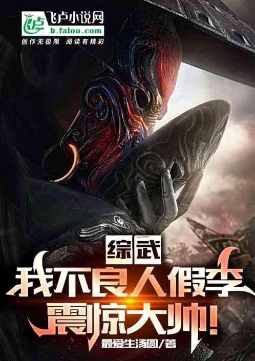 不良人之我是主角