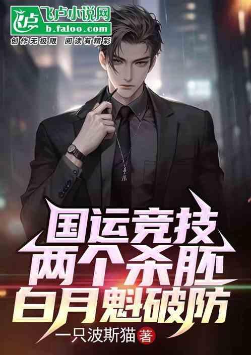 扮演一念神魔