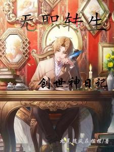 无职转生鲁迪一生