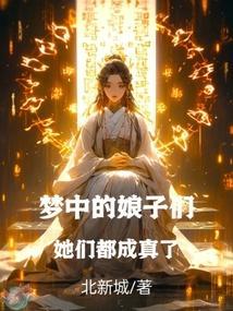 梦中的额娘原唱