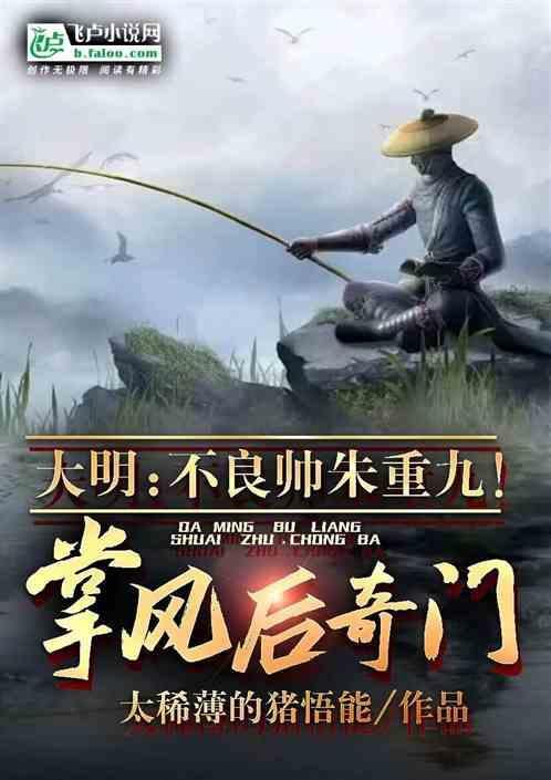 不良帅和朱友珪打架视频