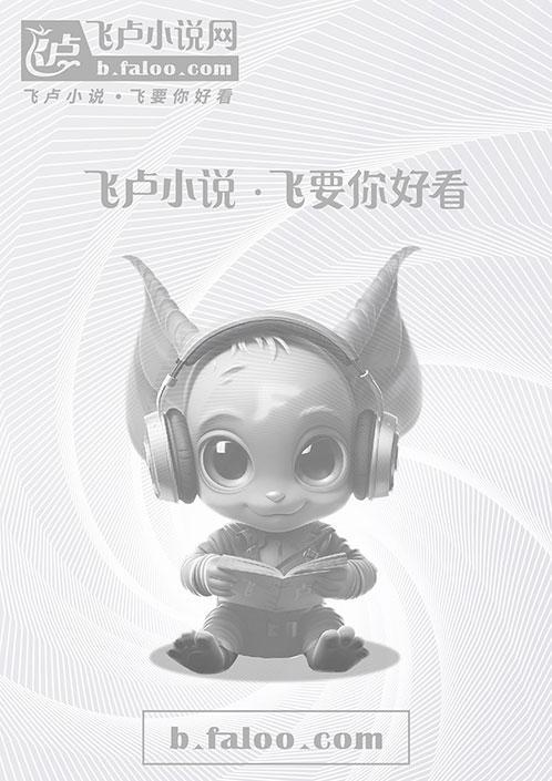 龙王台词终将