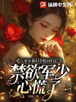 八零年代小寡妇 豆米蓝