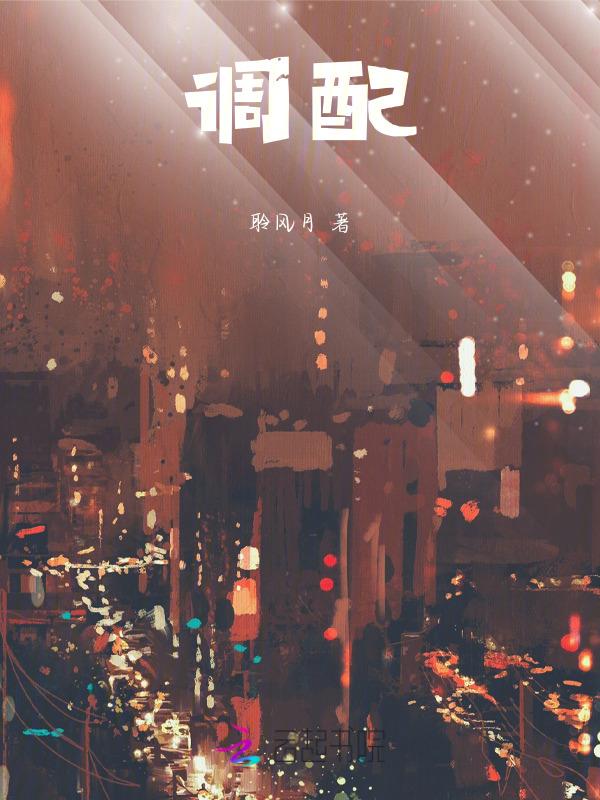 调配前再次审方可以达到