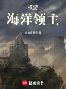 权游第一季第一集海边