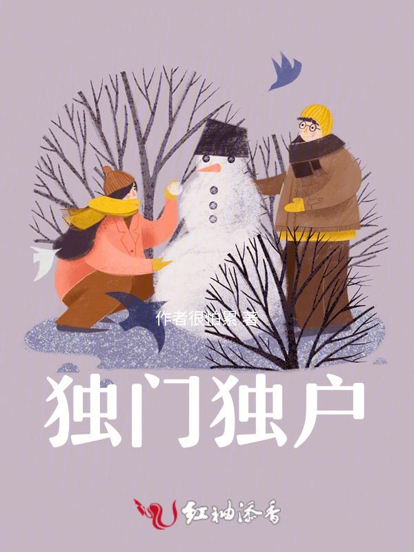 独门独户厂房
