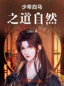 少年白马最春风