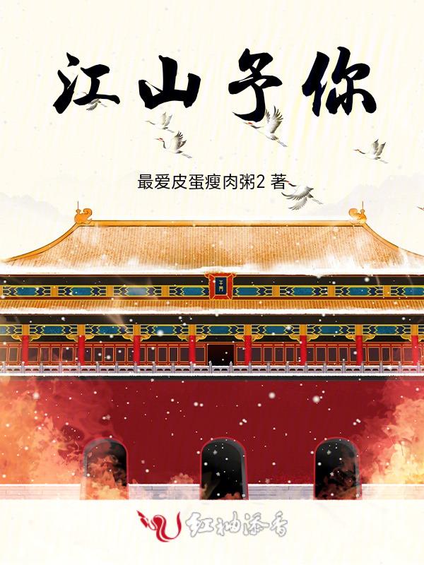 公主归来我给青梅竹马做谋士漫画