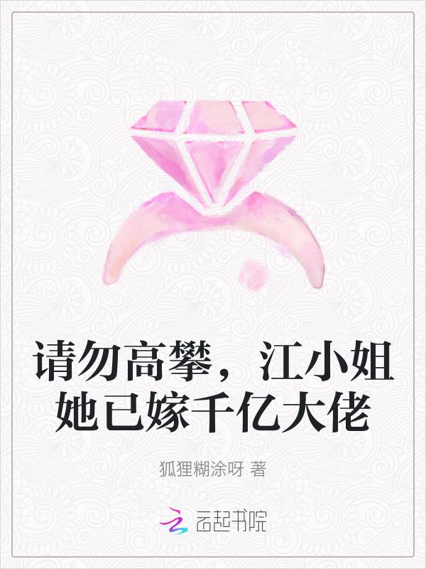 她腰软唇甜全文无防盗章