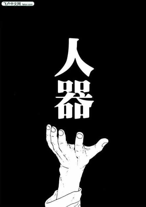 人器官脾的位置示意图
