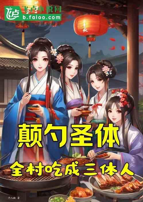 颠踬