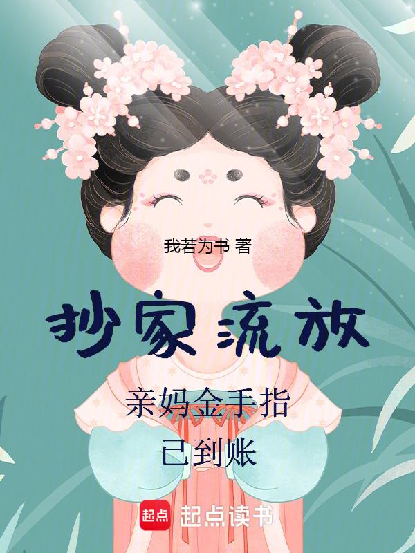 抄家手游有哪些