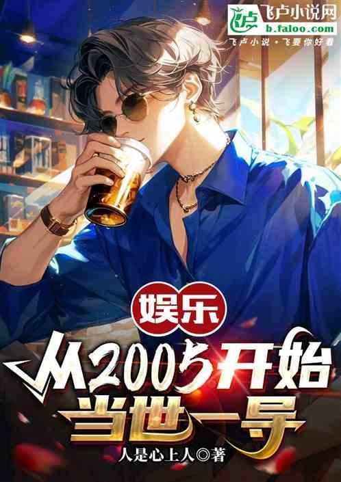 娱乐从2004