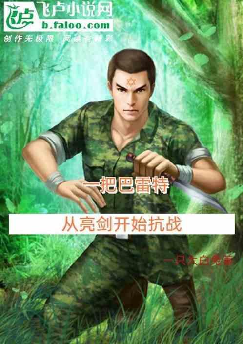 巴雷特打一枪多少钱