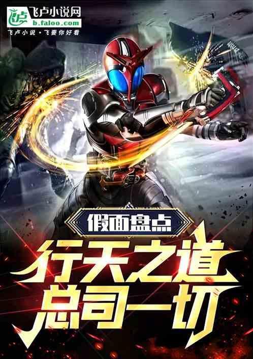 奶奶说过我是行天之道总司一切的男人用日语怎么说