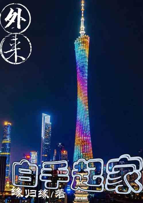 00后怎么赚钱白手起家