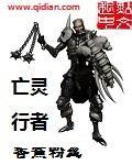 李辰为主角的