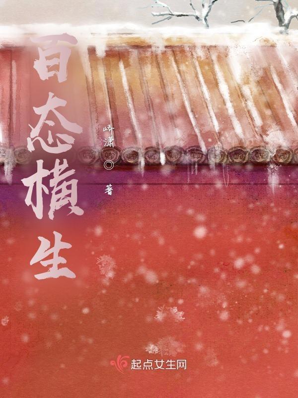 百态横声乐队的微博
