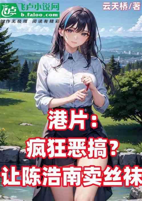 陈浩南cf