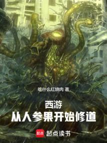 你们还想取经?