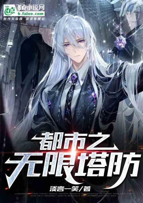 都市之无限返现 最新章节 无弹窗