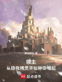 从残破小院开始