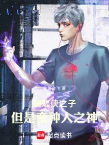 蝙蝠侠是怎么变身