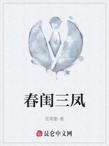 春闺指什么