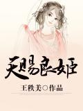 天赐良机什么意思