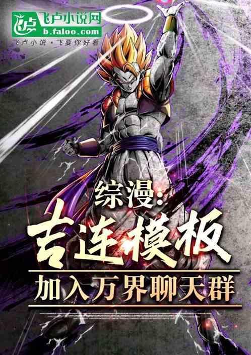 吉连