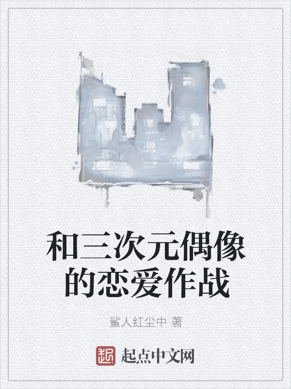 三次元关系