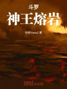 斗罗神王相当于修真界