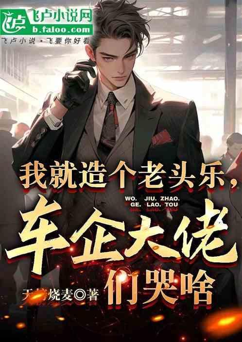 扮演警察犯法吗
